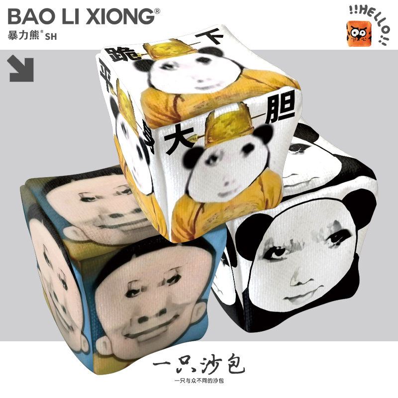 龙图儿童幼儿园小学生玩具沙包投掷体育课用包新款加厚耐磨沙包