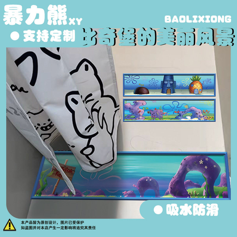 可爱卡通家用玄关地垫海绵宝宝比奇堡风景门槛石硅藻泥地垫玄关垫
