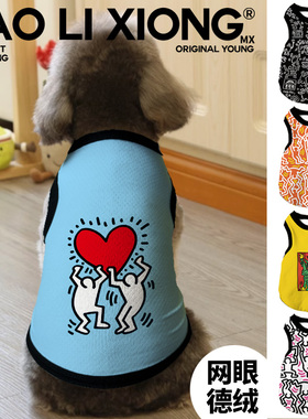 小狗狗衣服泰迪比熊博美 keith haring联名凯斯哈林宠物保暖背心