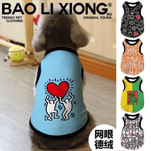 小狗狗衣服泰迪比熊博美 keith haring联名凯斯哈林宠物保暖背心