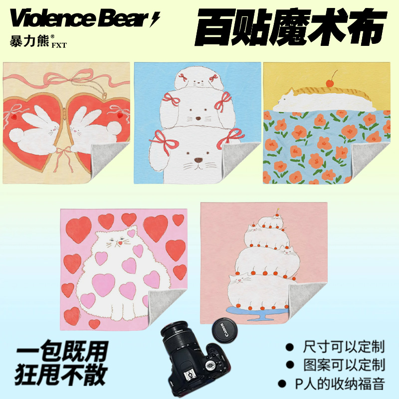 插画师Seolzzi 慵懒风可爱猫咪宠物ins风百贴布P人收纳袋魔术百贴