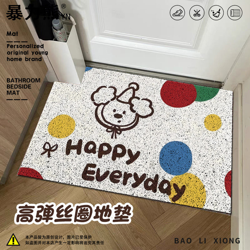 高级感入门户地垫开心每一天丝圈地垫HAPPY EVERYDAY楼梯口地垫