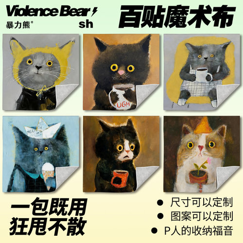单反相机镜头魔术布温馨小猫懒人相机单反内胆收纳包数码收纳整理
