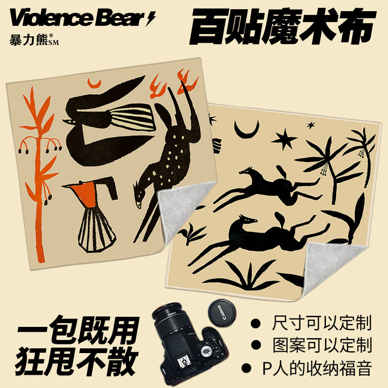 新款加厚剪纸复古马绘画百贴布可爱洗漱包懒人魔术布大容量护肤品