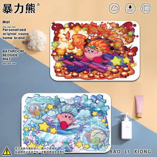 星之卡比冰火地垫吸水 浴室防滑垫防摔地垫 卫生间地垫防水防滑垫