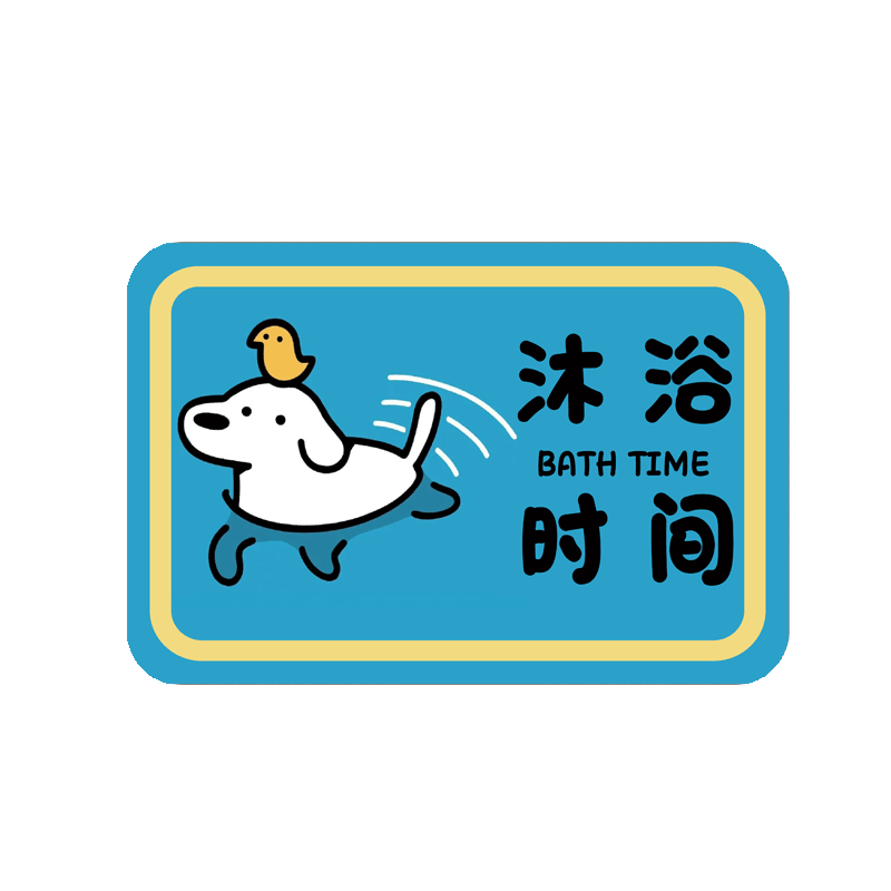 卫生间地垫防水防滑垫matsui狗狗日系卡通硅藻泥地垫洗漱台地垫