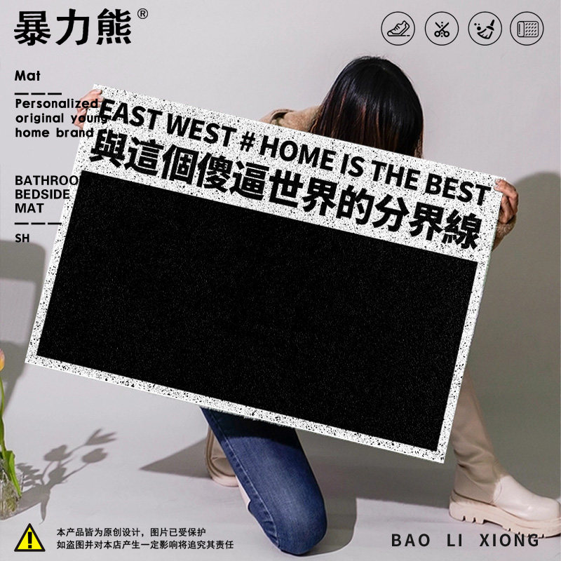 门外地垫入户蹭土门垫 简约文字分界线入户门地垫轻奢简约现代