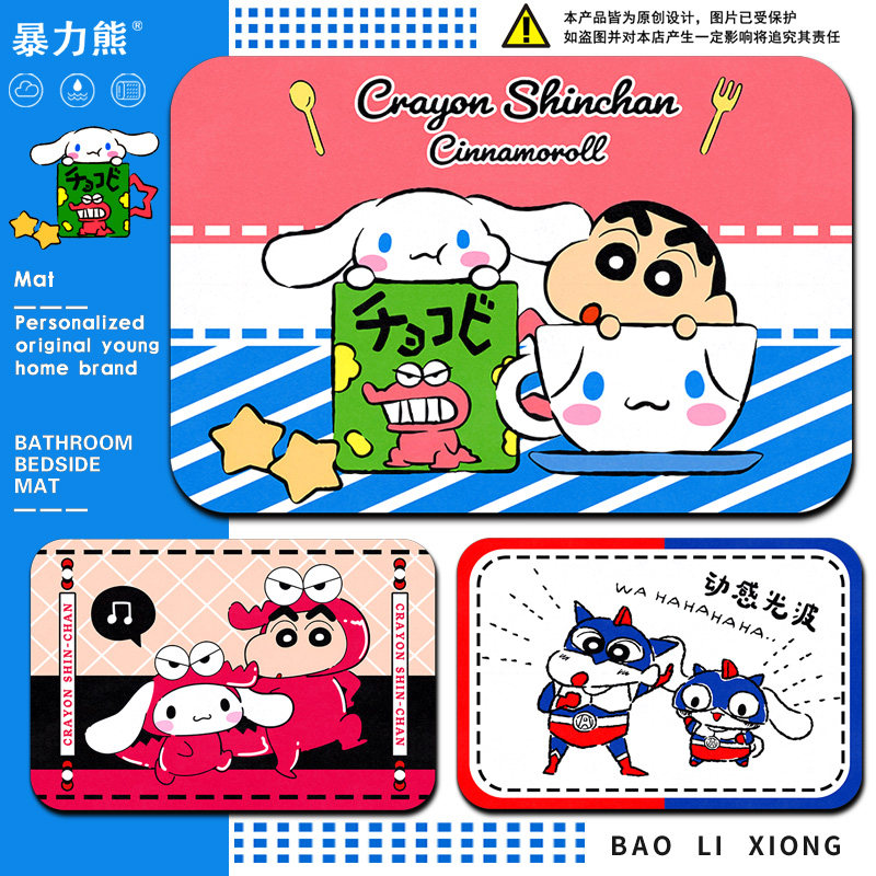 浴室防滑地垫淋浴洗澡蜡笔小新联名大耳狗吸水耐脏硅藻泥地垫,居家布艺,家用脚垫,淘宝优惠券,粉丝福利购,淘宝优惠卷