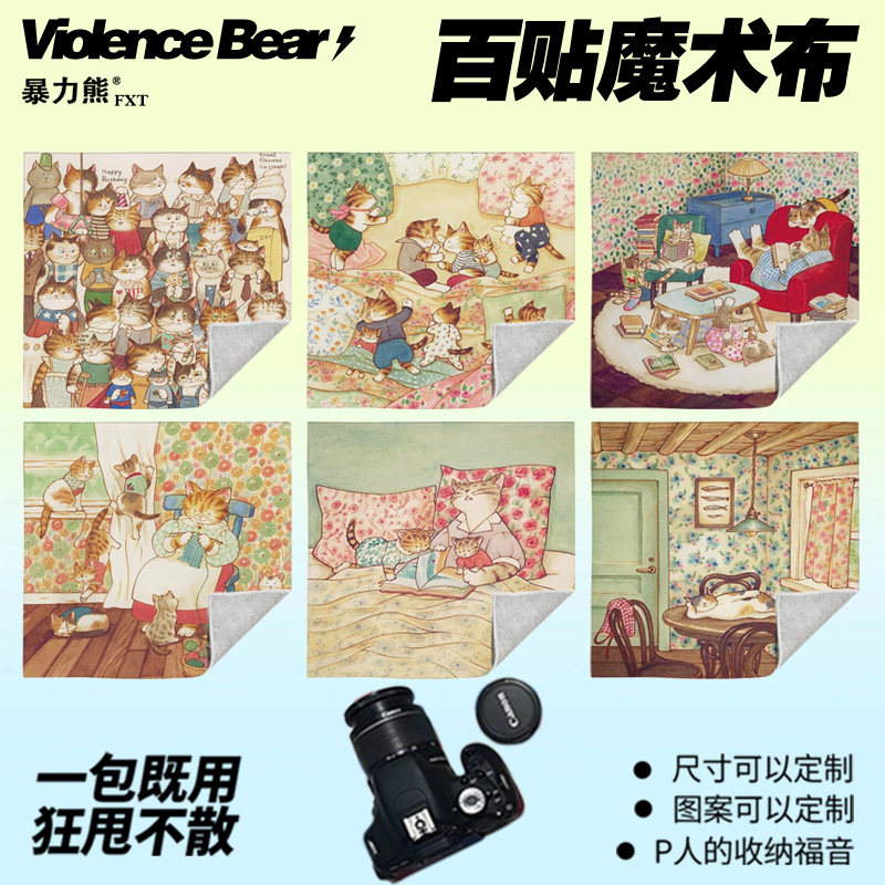 治愈系温暖可爱猫咪文艺风插画百贴布收纳袋魔术加厚大容量旅行