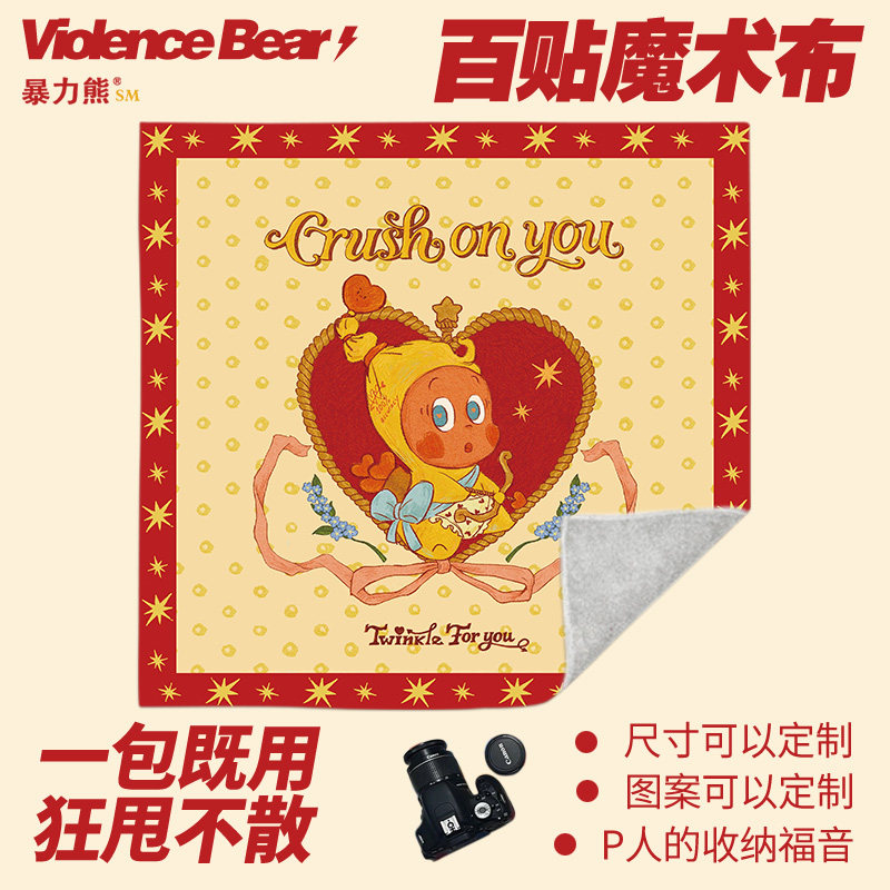 泡泡玛特星星人文艺简约多巴胺插画百贴布化妆包单反收纳卡通可爱,收纳整理,收纳布/百贴布,淘宝优惠券,粉丝福利购,淘宝优惠卷