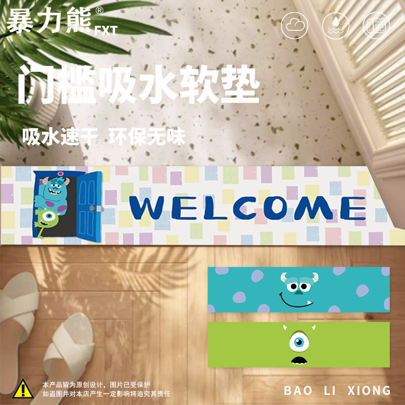 2025年新款硅藻泥门槛垫怪物公司怪物大学毛怪苏利文大眼怪麦克