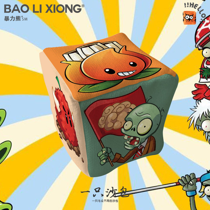 儿童手工沙包幼儿园玩具学生投掷玩具游戏耐摔沙包植物大战僵尸,玩具/童车/益智/积木/模型,沙包,淘宝优惠券,粉丝福利购,淘宝优惠卷