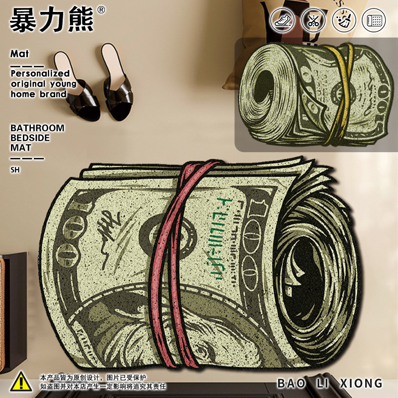 钞票大门口脚踩耐磨丝圈