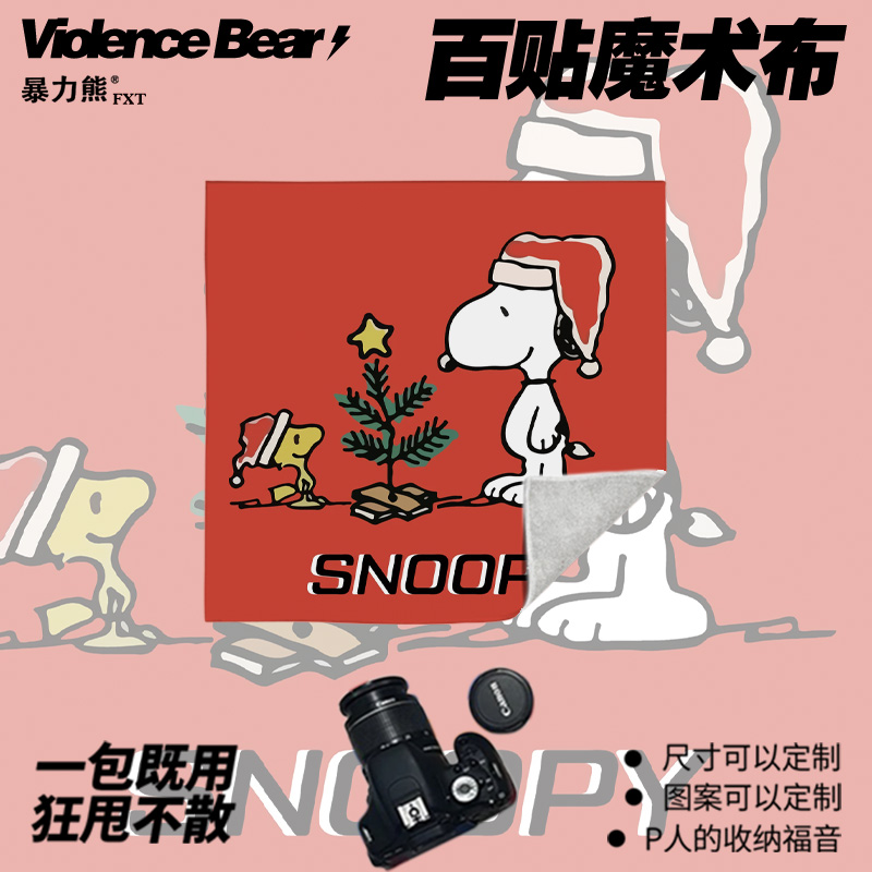 红色圣诞史努比百贴布文艺简约懒人相机单反内胆收纳包高颜值镜头
