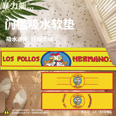 2025年新款门槛垫绝命毒师Breaking Bad硅藻泥长条吸水速干浴室垫