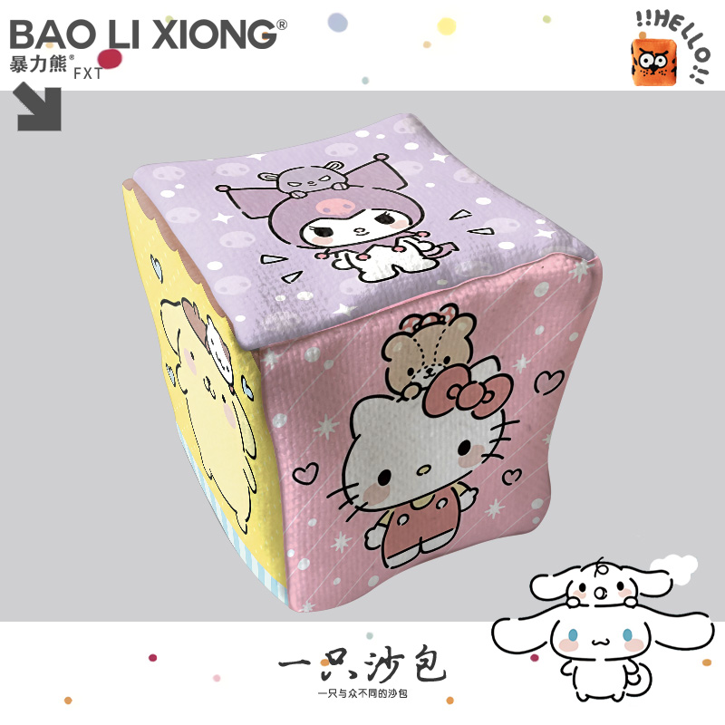 卡通可爱三丽鸥库洛米玉桂狗HelloKitty儿童女沙包加厚耐磨沙包