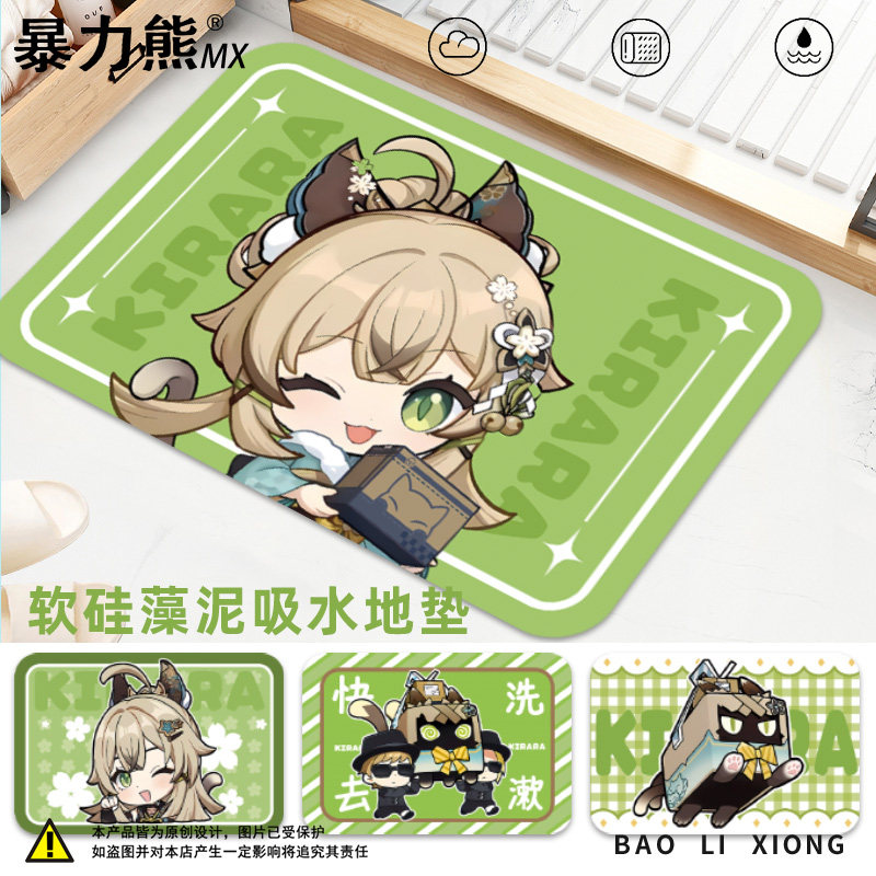 浴室吸水地垫硅藻泥游戏周边同款琦良良吸水速干地垫马桶地垫2025