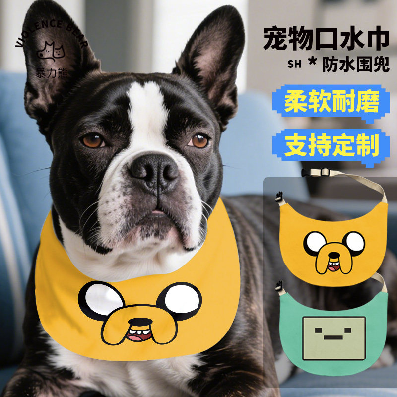 探险活宝宠物口水巾可调围宠物围脖猫狗可调节可定制口水巾新款,宠物/宠物食品及用品,围巾/口水巾,淘宝优惠券,粉丝福利购,淘宝优惠卷