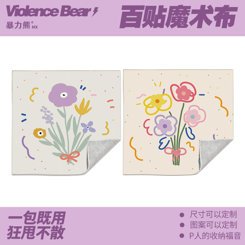 百贴布洗漱包文艺花束花朵收纳袋魔术百贴布大容量旅行新款高颜值