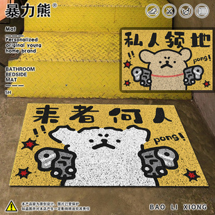 地垫入户门垫进门家用线条狗来者何人丝圈地垫厨房防滑防油地垫