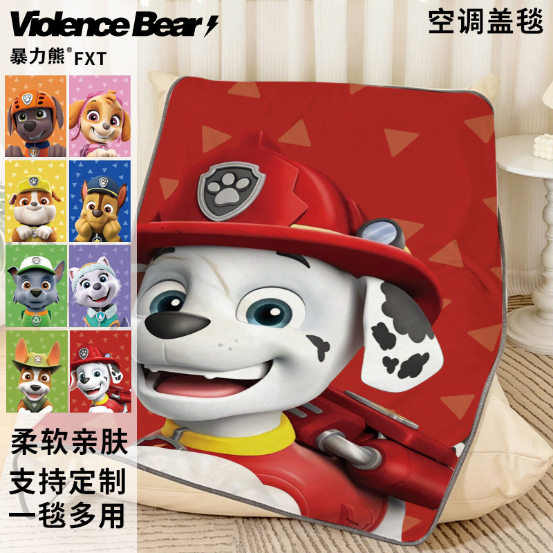 柔软亲肤午睡毯新款卡通汪汪队儿童午休盖毯办公室披肩午休小毯子