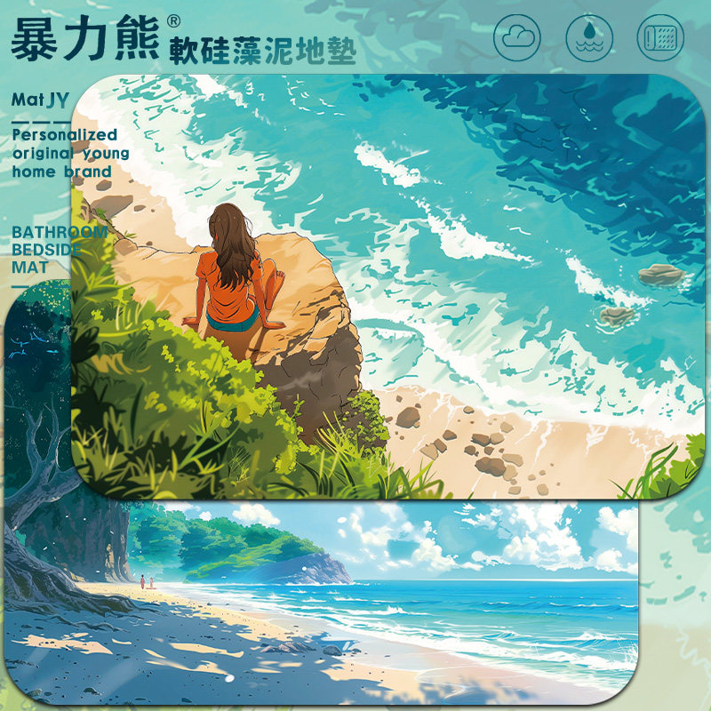 2025年新款硅藻泥地垫海滩风景休闲地垫卫生间地垫防水防滑洗手间