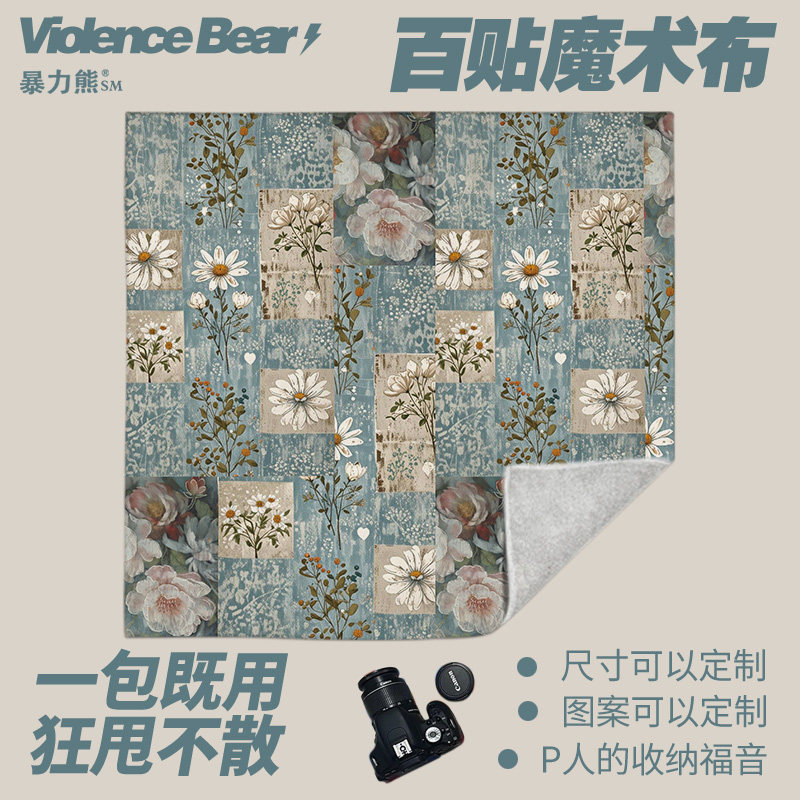 复古拼接清新碎花百贴布洗漱包懒人魔术布大容量护肤品新款加厚