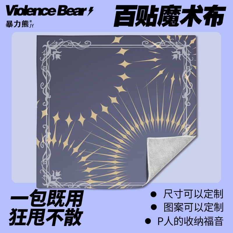 2025年新款百贴布星星光环彩色光晕神圣光环便携式化妆包大容量