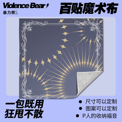 2025年新款百贴布星星光环彩色光晕神圣光环便携式化妆包大容量