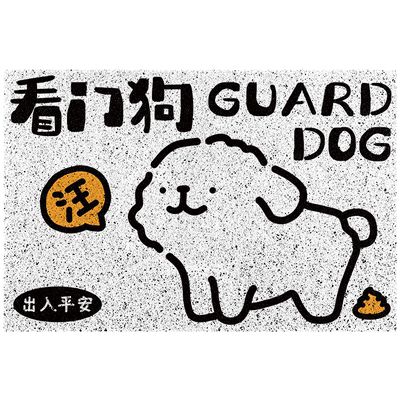 门外地垫耐脏免洗线条狗看门狗丝圈地垫蹭土门外地垫耐脏免洗