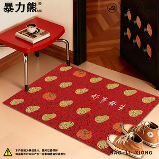 新年好事发生简约花生入户门地垫门外进门门口高级感防滑耐磨地垫