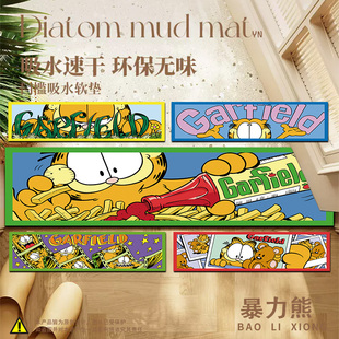 干湿分离吸水速干无甲醛异味加菲猫Garfield门槛石硅藻泥地垫高级