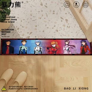 干湿分离吸水速干eva新世纪福音战士门槛石硅藻泥卫生间窄长条垫