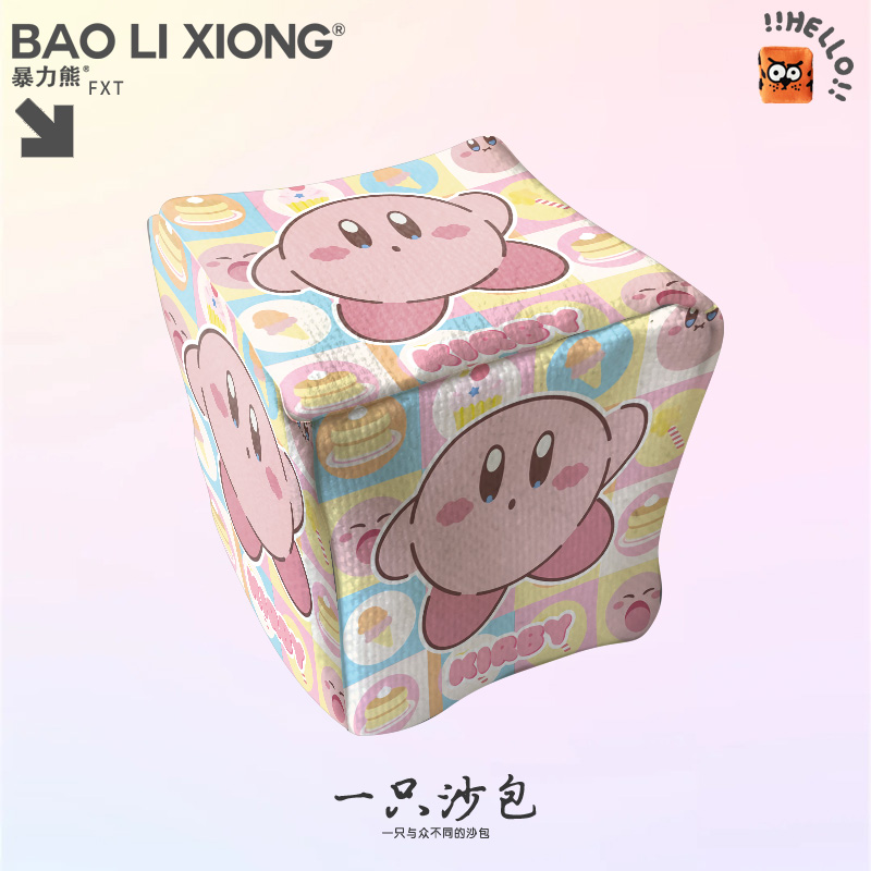 星之卡比儿童沙包幼儿园儿童小学生沙包手工沙包玩具学生投掷玩具