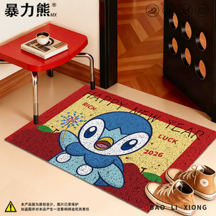 新年红色喜庆宝可梦波加曼圆企鹅丝圈地垫入户门地垫防滑高级感