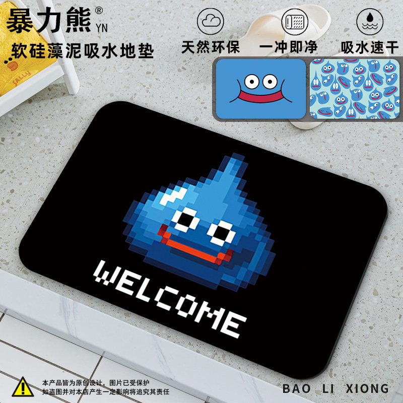 2025年新款硅藻泥地垫勇者斗恶龙史莱姆slime king卫生间地垫防水
