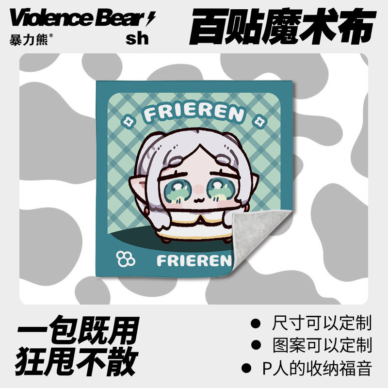 2026新款葬送的芙莉莲化妆包大容量百贴布相机P人化妆包高颜值,收纳整理,收纳布/百贴布,淘宝优惠券,粉丝福利购,淘宝优惠卷