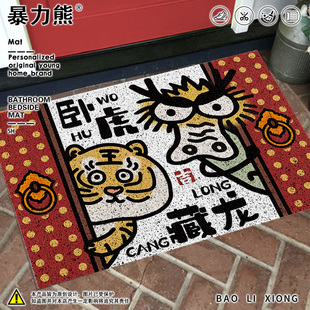 入门地垫免洗可擦卧虎藏龙丝圈地垫防滑耐磨玄关阳台地垫防水防晒