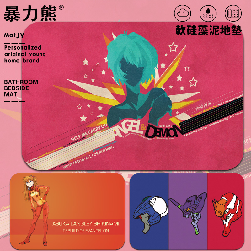 2025年新款硅藻泥地垫新世纪福音战士eva明日香绫波丽小清新地垫