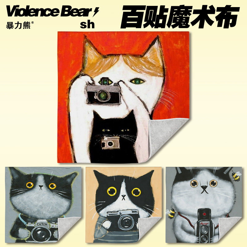 新款百贴布加厚拍照猫其他收纳袋数码收纳整理包镜头魔术保护布