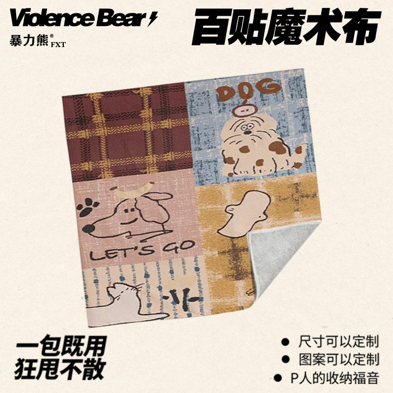 格子猫咪百贴布平板笔记本自粘魔术收纳布微单相机镜头保护百折布