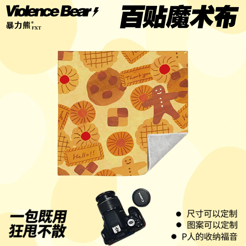 治愈系饼干姜饼人蛋糕文艺单反相机镜头魔术布懒人相机单反内胆