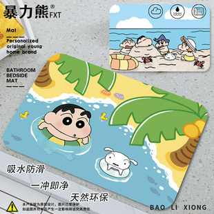 冲凉房防滑地垫蜡笔小新硅藻泥地垫沙滩游泳卡通可爱小清新地垫