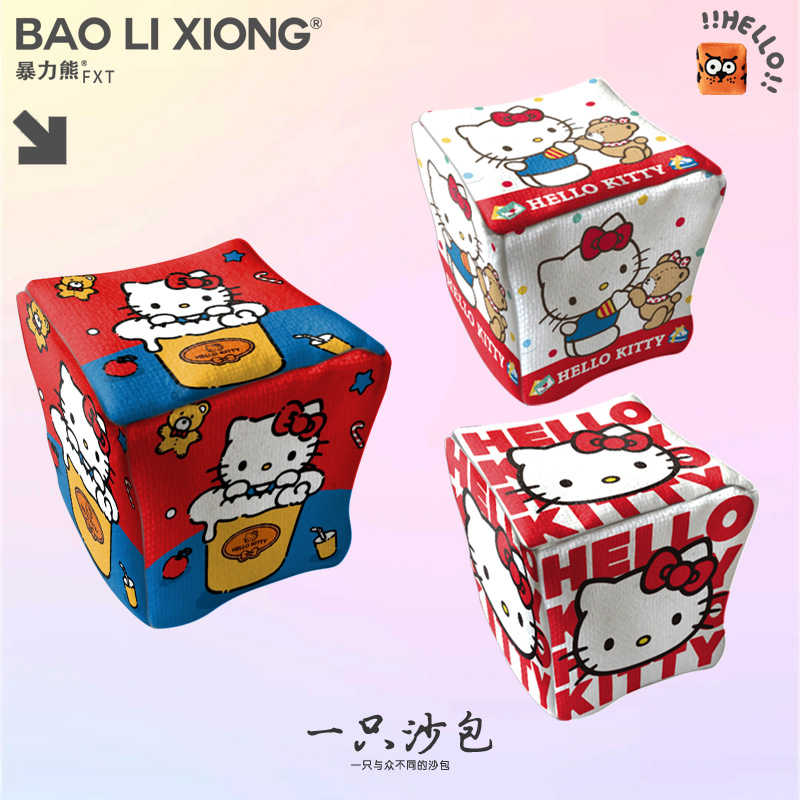 简约卡通可爱HelloKitty凯蒂猫kt猫沙包游戏投掷小号沙袋户外