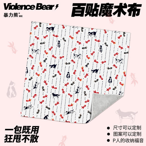 猫咪金鱼简约百贴布数码收纳整理包化妆包单反收纳布卡通洗漱包