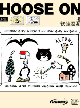 洗漱台地垫韩国huginn and mununn猫咪日常硅藻泥地垫小清新地垫