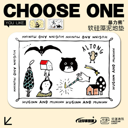 洗漱台地垫韩国huginn and mununn猫咪日常硅藻泥地垫小清新地垫