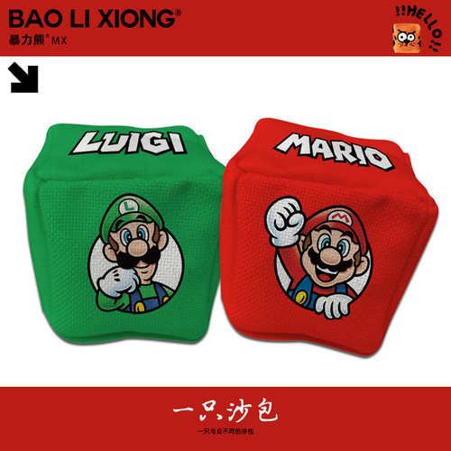 2026年新款沙包马里奥卡通手抓扔沙包游戏投掷小号沙袋户外玩具