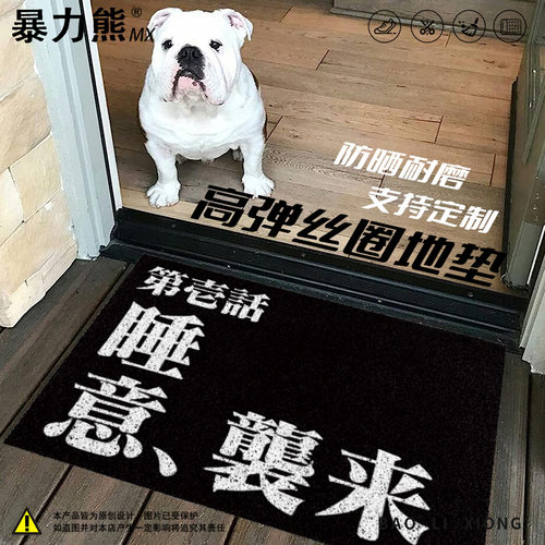 阳台地垫防水防晒EVA新世纪福音战士卡通动漫睡意袭来楼梯口地垫