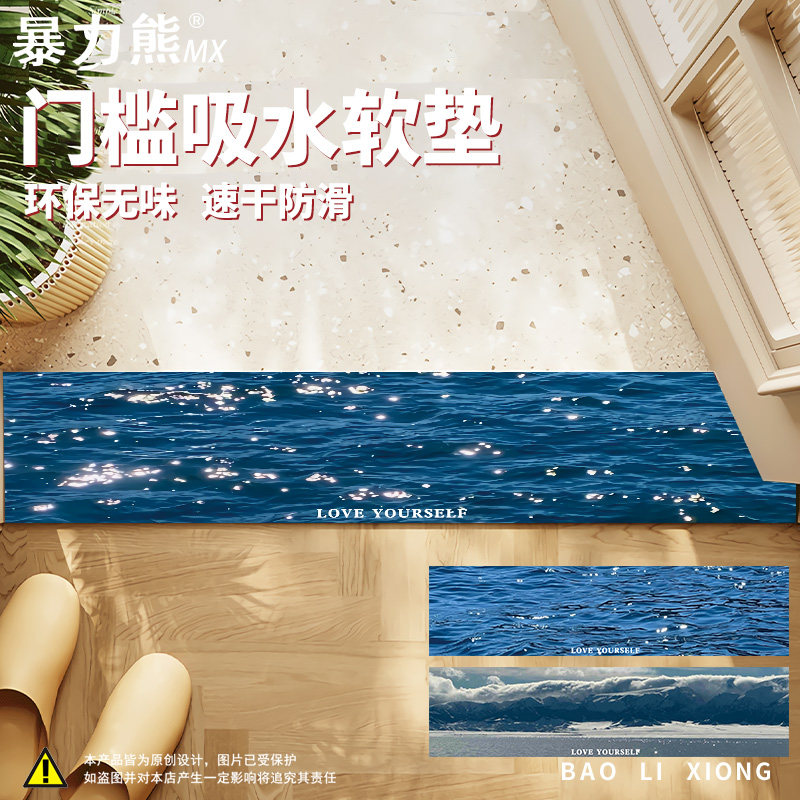 长条吸水速干浴室地垫ins简约文艺海绵波光粼粼硅藻泥无甲醛异味